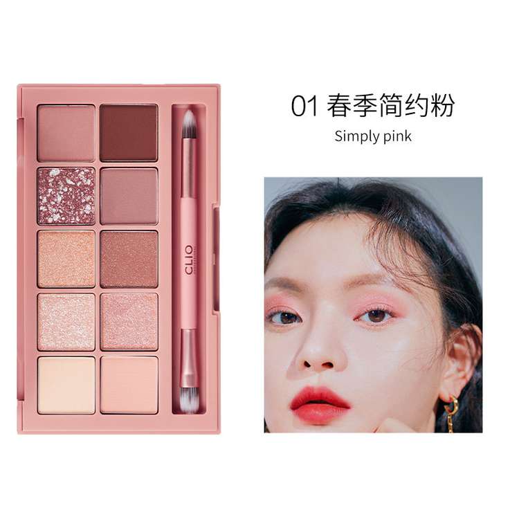 韩国CLUB CLIO珂莱欧 10色眼影盘 一盘装 1号色 Simply Pink 简约春季粉