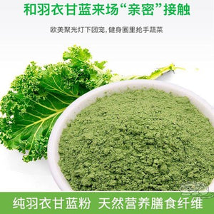日本山本汉方 100% Kale Green Juice Powder羽衣甘蓝青汁 膳食纤维食品冻干纯蔬菜粉 22包