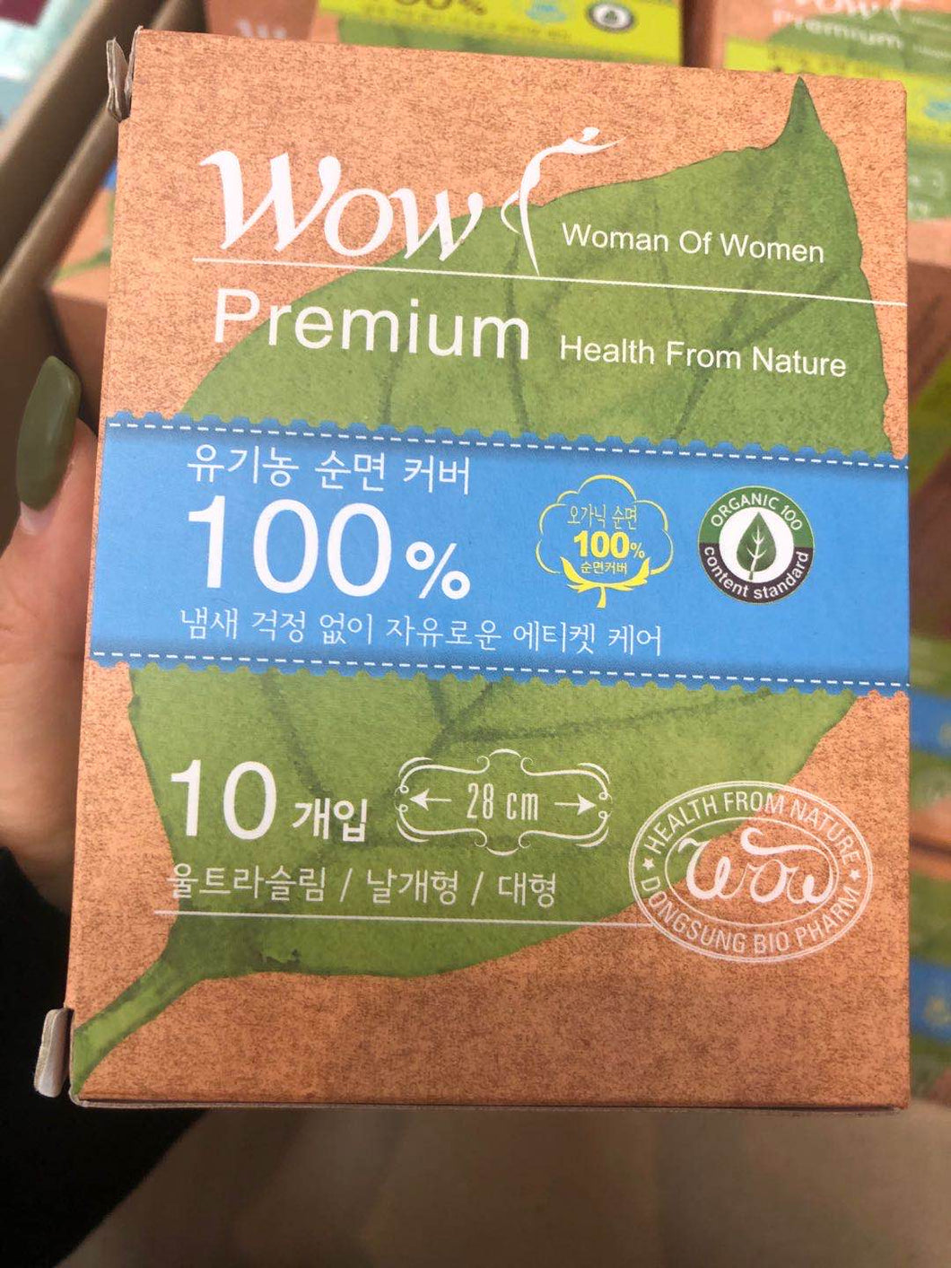 韩国 DONGSUNG WOW premium health from natural 100% organic cotton cover  10pads 28cm