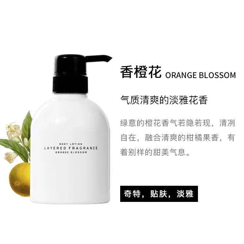 LAYERED FRAGRANCE Body Lotion Orange Blossom 400ml