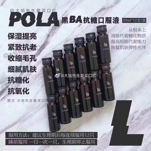 POLA B.A The Liquid1 Box (12 Bottles x 20mL)