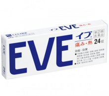 Load image into Gallery viewer, EVE A Pain Relief (24 tablets)

