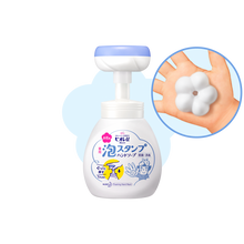 将图片加载到图库查看器，KAO花王 碧柔 花朵泡沫除菌消毒洗手液 (淡香型) 250ml
