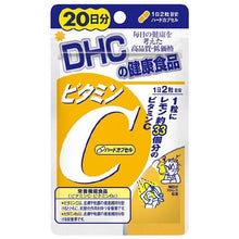 Load image into Gallery viewer, DHC  VITAMIN C 20 DAYS
