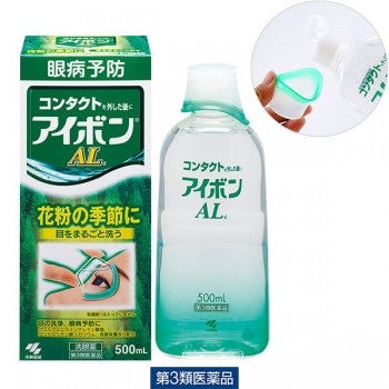 日本KOBAYASHI小林制药 保护眼角膜洗眼液 抗敏 深绿色500ml
