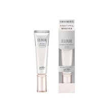 Load image into Gallery viewer, SHISEIDO Elixir Superieur Day Care Revolution SPF50+ PA++++
