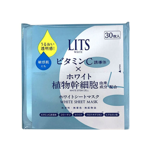 日本 LITS 植物幹細胞淨白透亮面膜 30片