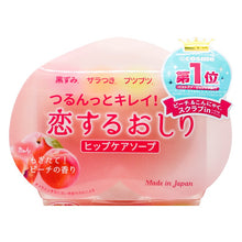 将图片加载到图库查看器，日本PELICAN臀部去黑色素去角质光滑保湿 美臀香皂80g 桃子皂 pp皂
