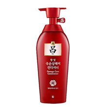 Load image into Gallery viewer, RYO HAMVIT Damage Care Rinse/Conditioner400ml(Buy one Get one)
