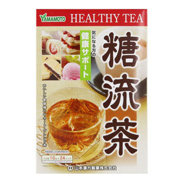 日本YAMAMOTO山本汉方 糖流茶包 24包入