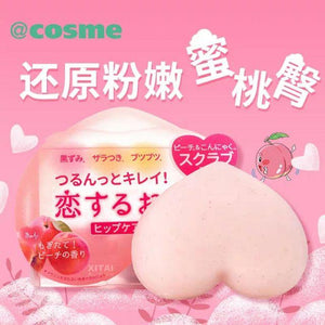 日本PELICAN臀部去黑色素去角质光滑保湿 美臀香皂80g 桃子皂 pp皂 x3个