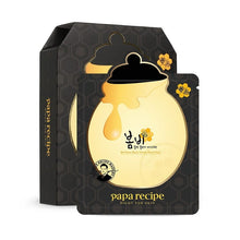 将图片加载到图库查看器，韩国PAPA RECIPE 春雨 蜂蜜罐蜂胶双倍补水 清洁黑面膜 10片

