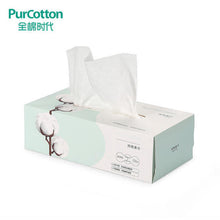 Load image into Gallery viewer, PURCOTTON COTTON TISSUE 100pcs
