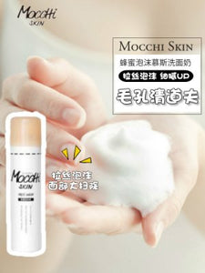 日本 mocchi skin 蜂蜜白瓶泡沫慕斯洗面奶 150g