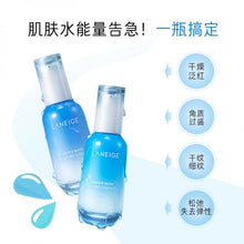 Load image into Gallery viewer, LANEIGE WATER BANK HYDRO ESSENCE 70ml
