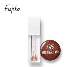 Fujiko  液体眼影百变闪耀眼妆 水粉分离 不含油脂 06楓糖紅棕