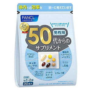 FANCL 男性综合维生素 (适合50-59岁) (30袋)