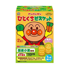 将图片加载到图库查看器，日本 fujiya  不二家麵包超人蔬果餅72g
