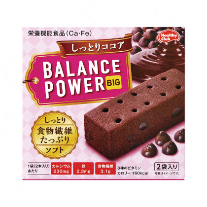 滨田 Hamada 能量曲奇饼干 巧克力味