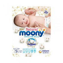 Load image into Gallery viewer, unicharm moony Natural Moony 腰贴型婴儿纸尿裤 (S号) 58片  4-8Kg
