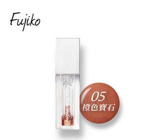 Fujiko  液体眼影百变闪耀眼妆 水粉分离 不含油脂 05橙色宝石