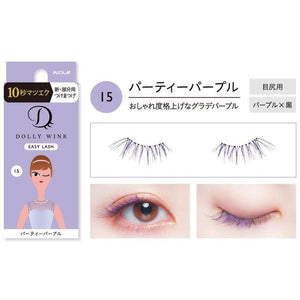 日本 Dolly wink多莉眨眼轻松睫毛 假睫毛-15 派对紫