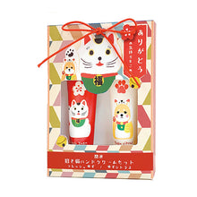 将图片加载到图库查看器，日本 HANYARADOH Fukufuku 招财猫开运保湿护手霜 2支装
