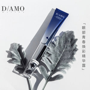 日本DAMO 黑科技微电流眼霜 15g 去眼袋去黑眼圈去细纹去脂肪粒