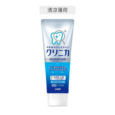 CLINICA ADVANTAGE TOOTHPASTE (COOL MINT)