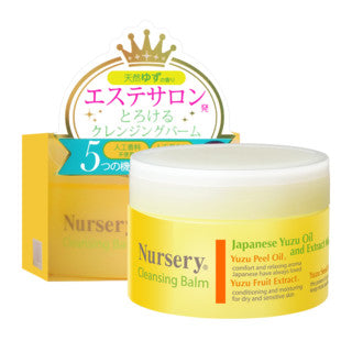 日本 NURSERY COSME美妝大賞第一位 清新柚子卸妆膏91.5g