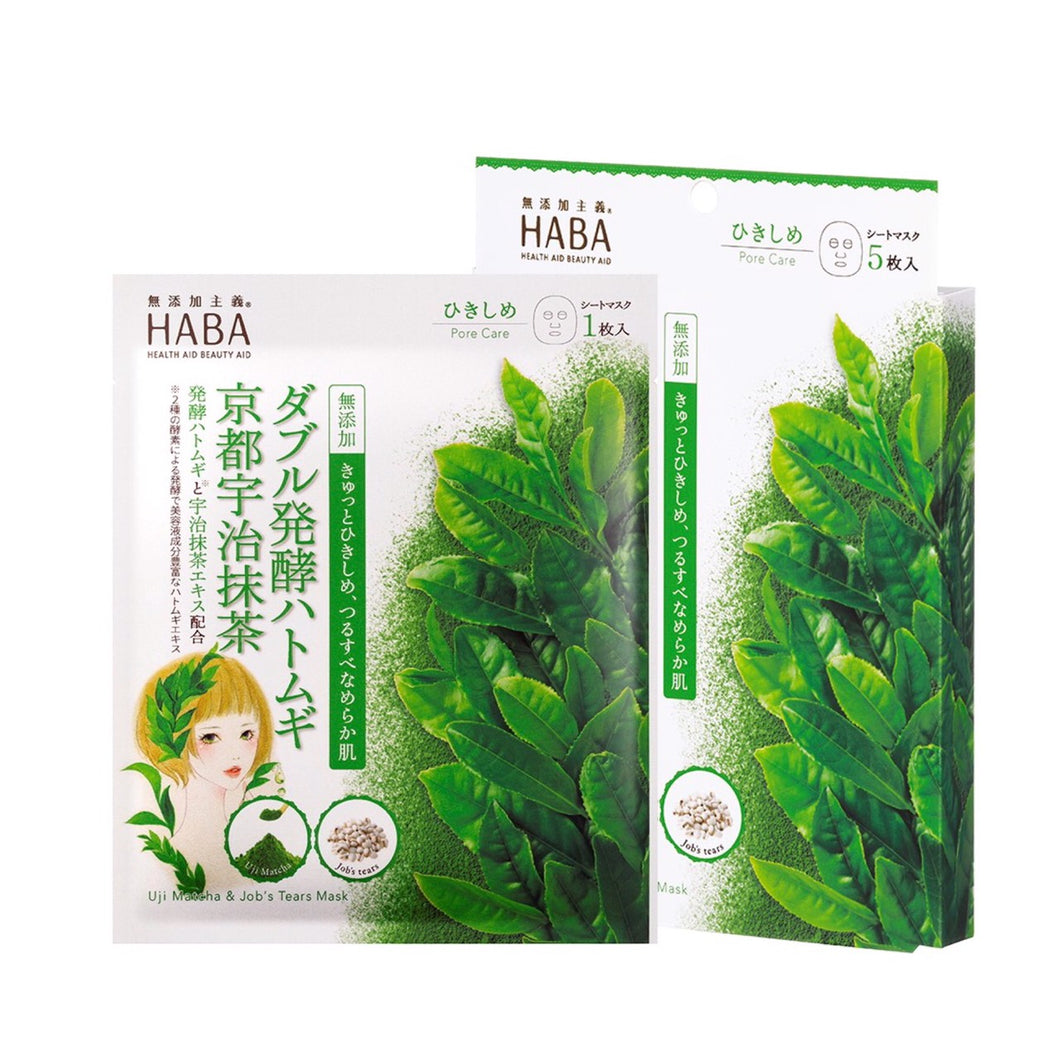 HABA 抹茶薏仁紧肤面膜 5片