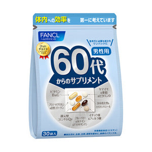 FANCL 男性综合维生素 (适合60-69岁) (30袋)