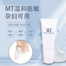 Load image into Gallery viewer, METATRON MT Gentle Facial Cleanser 120g
