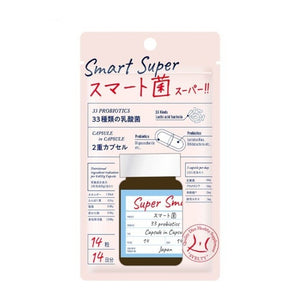 日本Svelty益生菌易瘦体 Smart Super 14粒装/ 30粒装
