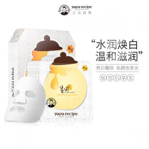 韩国PAPA RECIPE 春雨 蜂蜜美白保湿营养面膜 10片