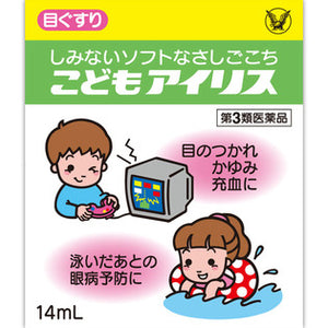 日本 大正儿童专用眼药水 14mL