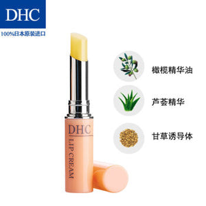 DHC 纯橄榄护唇膏1.5g x 1