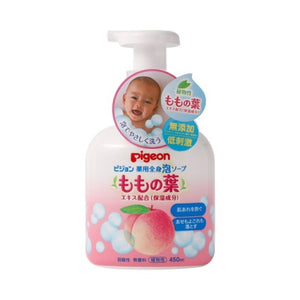 Pigeon Baby Soap (Peach)