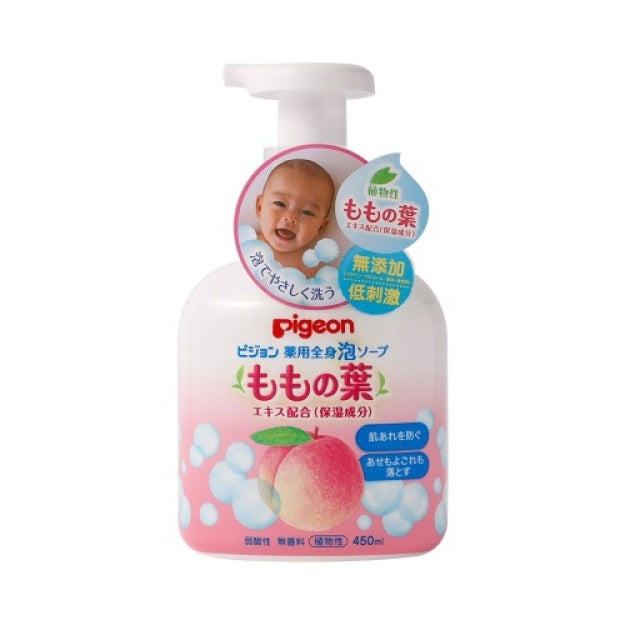 日本PIGEON贝亲 桃子水沐浴露洗发二合一婴儿新生儿宝宝正品沐浴露450ml