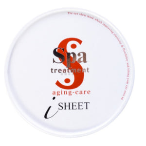 Japan Spa Treatment HAS Stem Cell Snake Red Eye Mask 60sheets