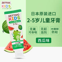 日本Zettoc 小鱷魚 幼兒凝膠牙膏-2~5歲(西瓜) 70g