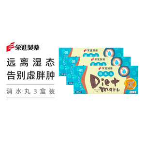 Rongjin Pharmaceutical Diet Maru Enzyme Solution 10 bags 1 box