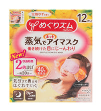 将图片加载到图库查看器，日本KAO花王 新版蒸汽眼罩 缓解疲劳去黑眼圈 #柚子香型 12枚入
