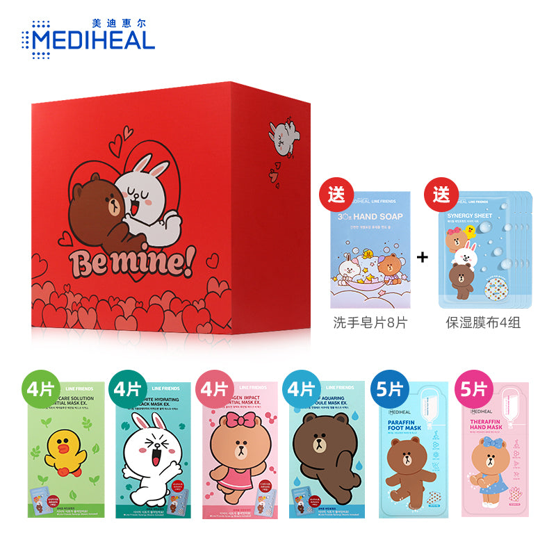 韩国MEDIHEAL X Line friends 联名合作 限定款 超级大礼包
