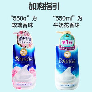 日本 COW 牛乳石鹼共进社 BOUNCIA浓密泡沫沐浴乳 玫瑰花香 500ml