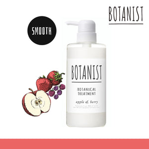 BOTANIST 植物学家 纯天然草本无硅护发素 - 清爽柔顺(苹果&树莓香型)