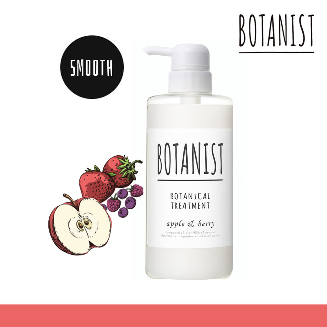 BOTANIST 植物学家 纯天然草本无硅护发素 - 清爽柔顺(苹果&树莓香型)