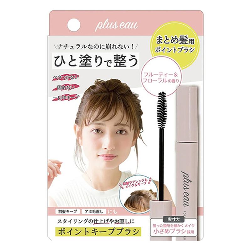 日本PLUS EAU POINT REPAIRING STICK FOR HAIR 头发定型刷 (果花香-刘海儿小范围使用)