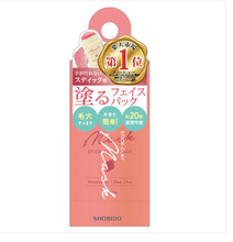 将图片加载到图库查看器，日本SHOBIDO stick clay mask 清洁黏土面膜棒  strawberry
