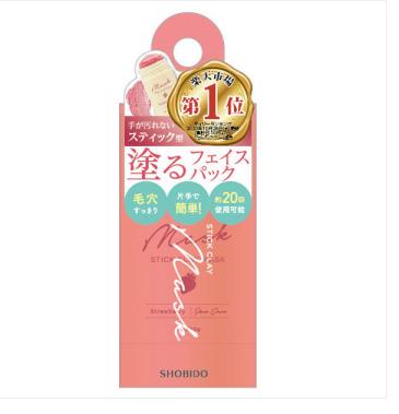 日本SHOBIDO stick clay mask 清洁黏土面膜棒  strawberry